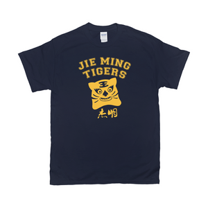 Adult T-Shirt :: Tigers (Gildan)