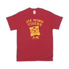 Load image into Gallery viewer, Adult T-Shirt :: Tigers (Gildan)