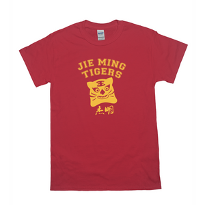 Adult T-Shirt :: Tigers (Gildan)